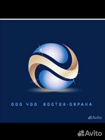 Охранник