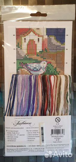 Набор для вышивания крестом