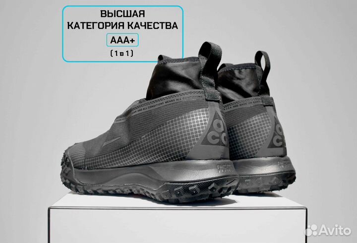 Nike ACG Mountain Fly (41/42, Черные, 3А+ кач-во)