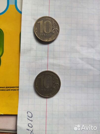 Монета с поворотом