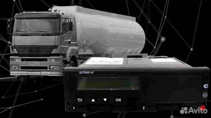 Новый цифровой тахограф Штрих М
