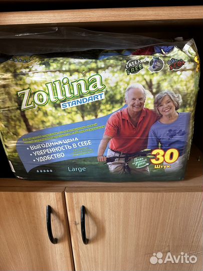 Продаю памперсы