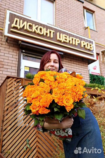 Акция Розы оранжевые и желтые Яркий букет цветов