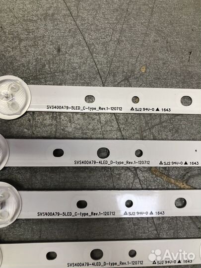 Подсветка для Телевизора 40