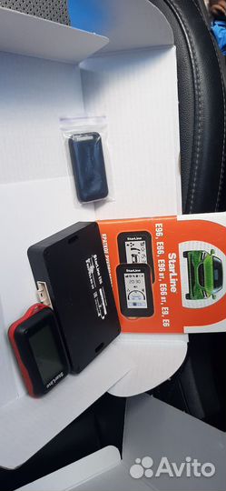 Автосигнализация StarLine Е96 автозапуск