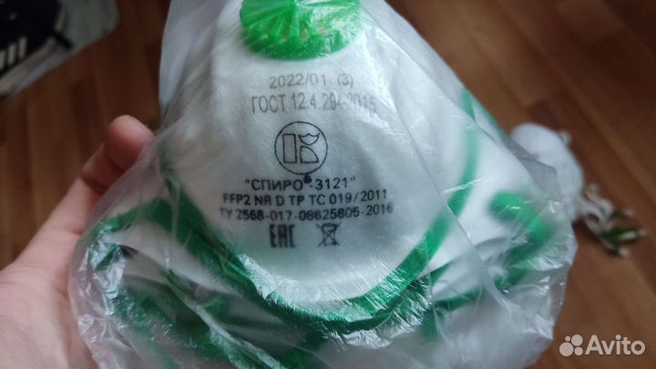 Полумаски (респираторы)