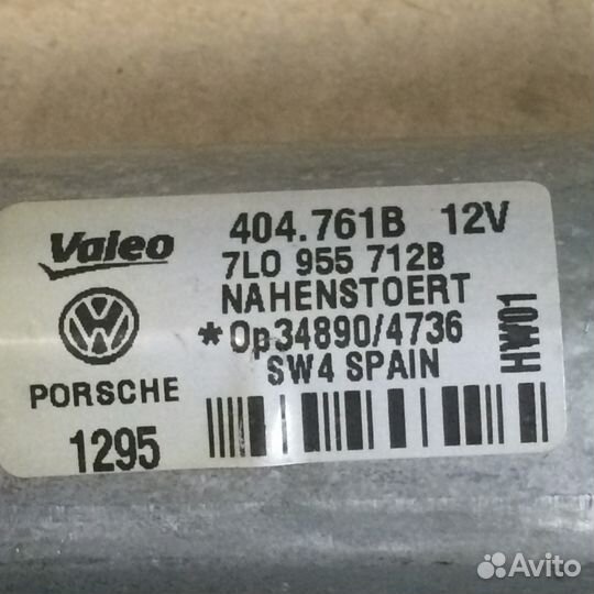Моторчик стеклоочистителя VW Touareg 7L0955712C