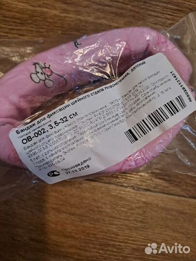 Воротник шанца для новорожденных