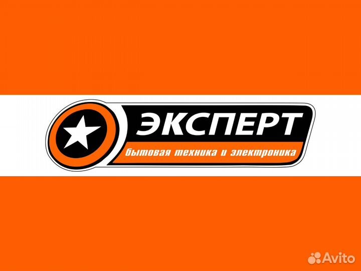 Продавец-консультант