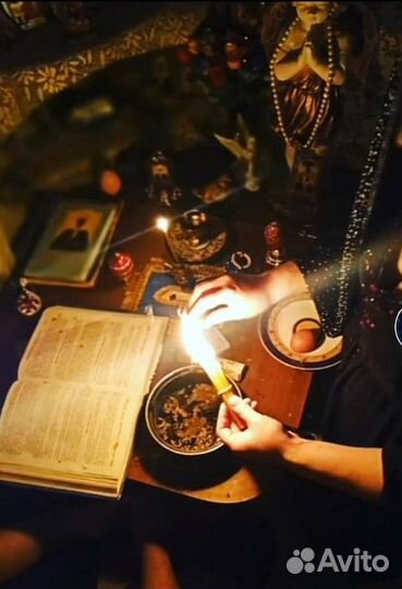 Обучение гадание