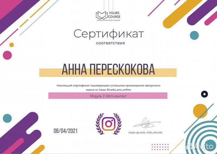 Копирайтер Посты Тексты Маркетплейсы