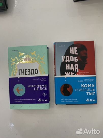 Книги (романы, фэнтези и др)