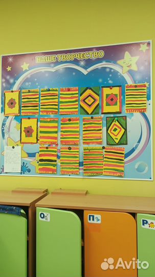 Стенды для детского сада