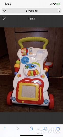 Продам ходунки