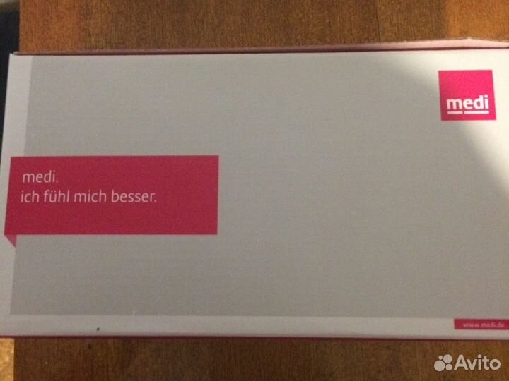 Корсет Артопедический Medi arm fix R050