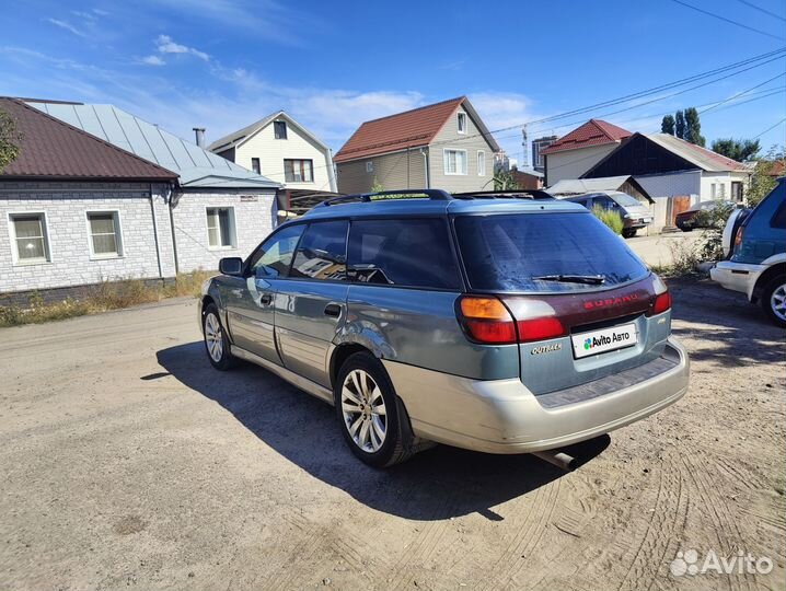 Subaru Outback 2.5 МТ, 2001, 254 000 км