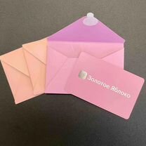 Подарочная карта золотое яблоко