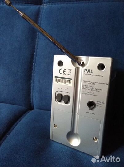 Радиоприемник аналоговый