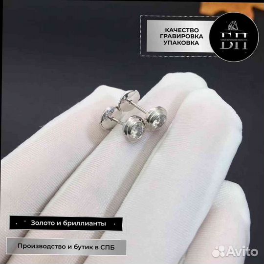 Золотые серьги Cartier Diamants 0,35ct