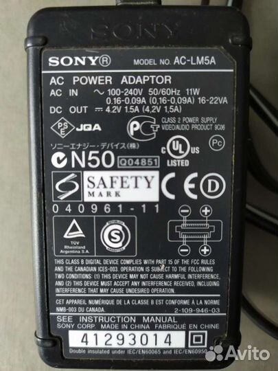 Блок питания для ноутбука