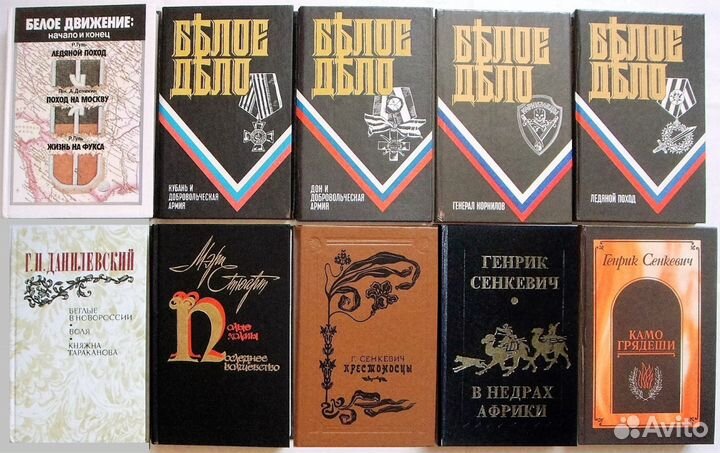 Книги из домашней библиотеки