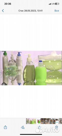 Жидкое мыло производство рецепт