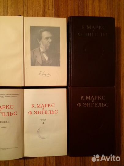 Карл маркс и фридрих энгельс сочинения