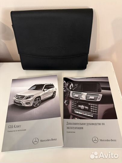 Руководство по эксплуатации mercedes