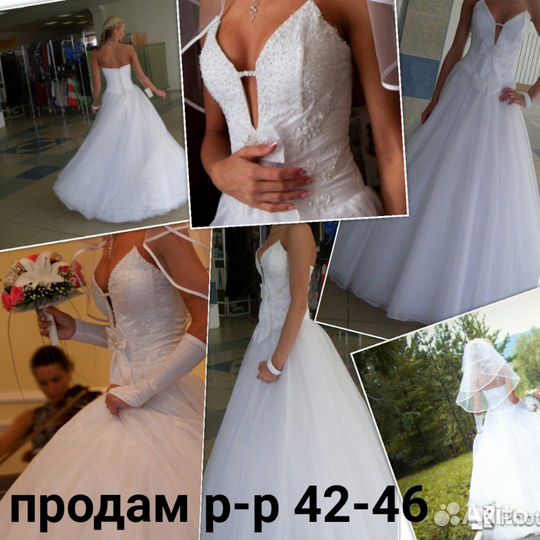 Платье свадебное