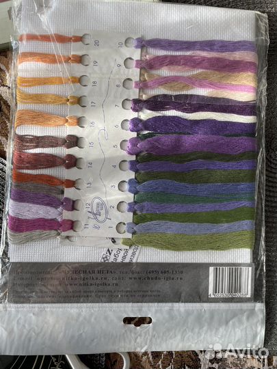 Наборы для вышивания крестиком торг