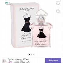 La Petite Robe Noir Ma Robe Cocktail Guerlain, 100