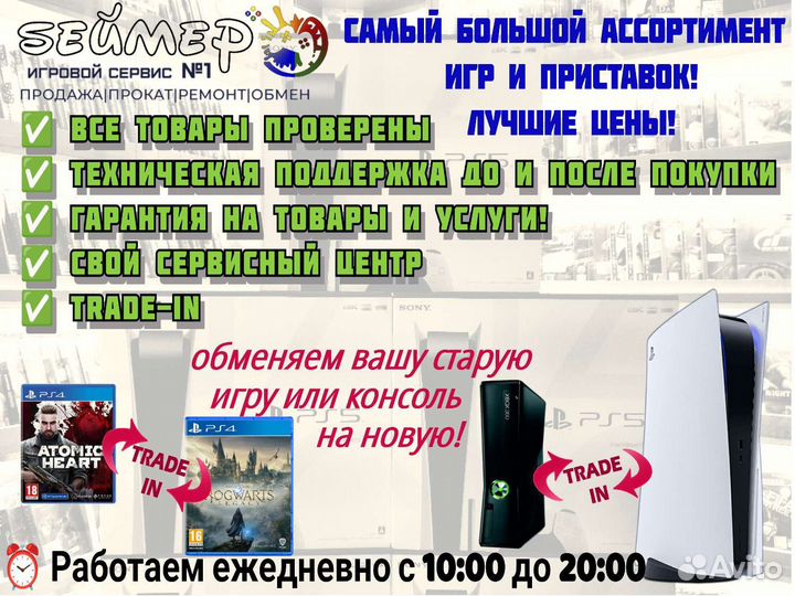 Диск для пк Silverfall