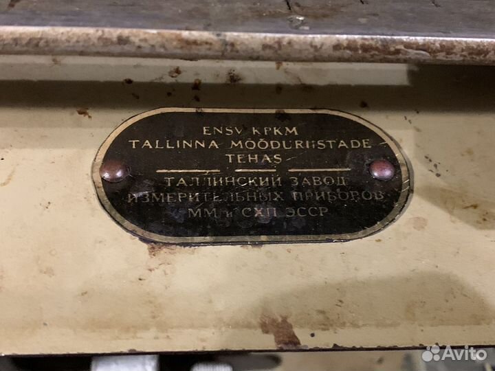 Весы бытовые домашнего пользования