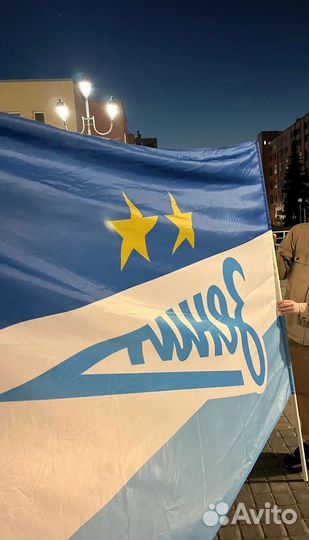 Флаг Зенита с автографами Васютина и Кассьерры