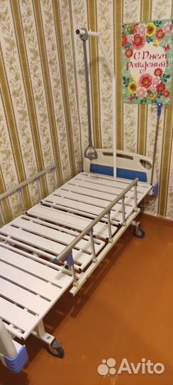 Кровать для лежачих больных бу