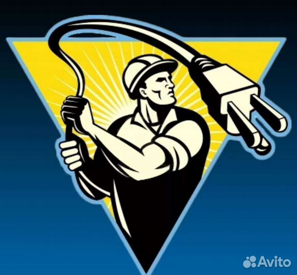 Электрик Электромонтаж