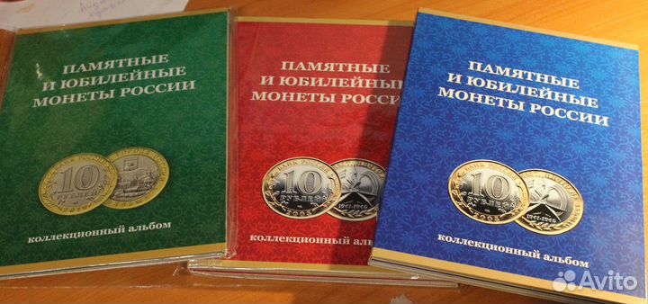 Новые альбомы для монет, разные темы