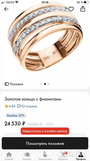 Золотое кольцо,новое