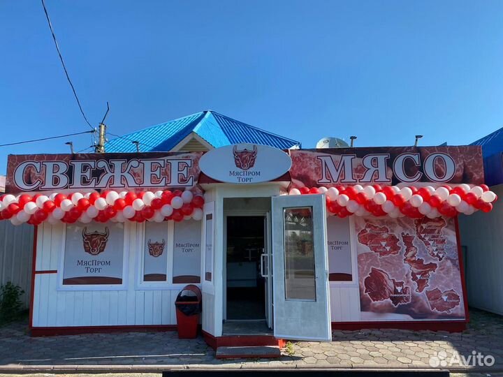Продавец мяспромторг