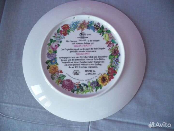 Настенная тарелка фарфор Hutschenreuther Германия
