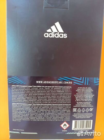 Новые Adidas подарочные наборы для мужчин