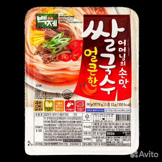 Рисовая лапша быстрого приготовления Baekje Юж.Кор