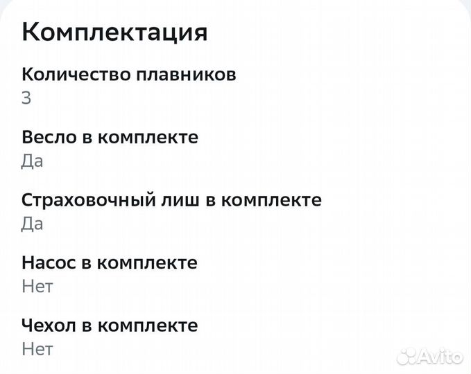 Сапборд prime 10'5