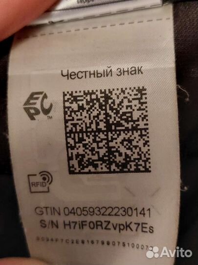 Парка мужская adidas