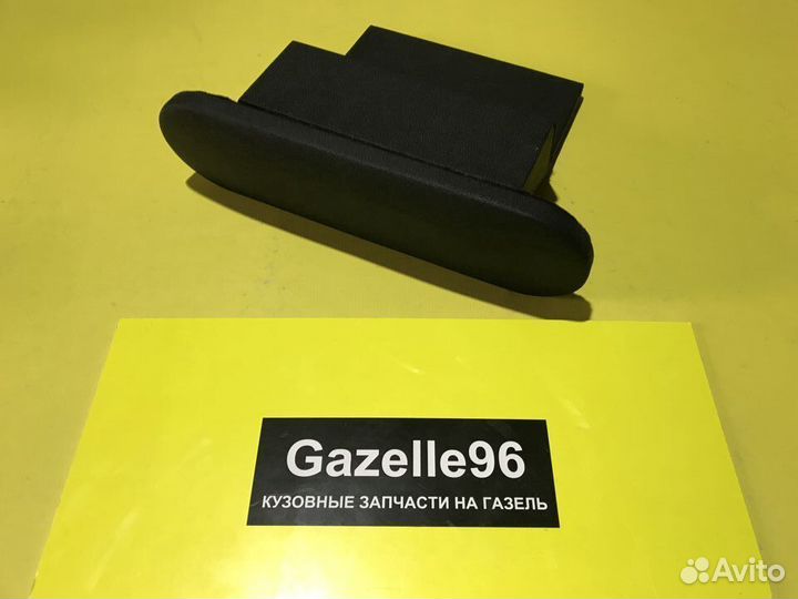 Подлокотник на Газель с бардачком черный
