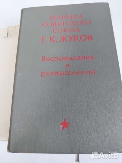 Антикварные книги