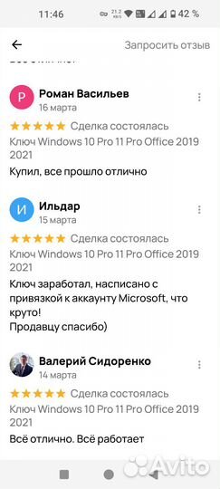 Ключ Windows 10 Pro 11 Pro Office 2019 2021 moem