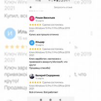 Ключ Windows 10 Pro 11 Pro Office 2019 2021 moem