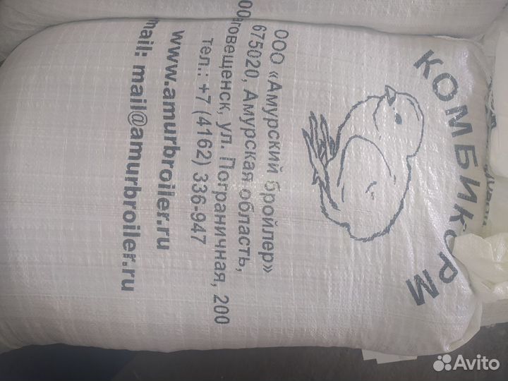 Комбикорм для цыплят-бройлеров