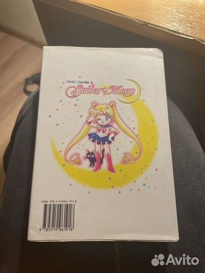 Манга на русском языке 